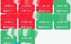 最佳爱情国语版全集